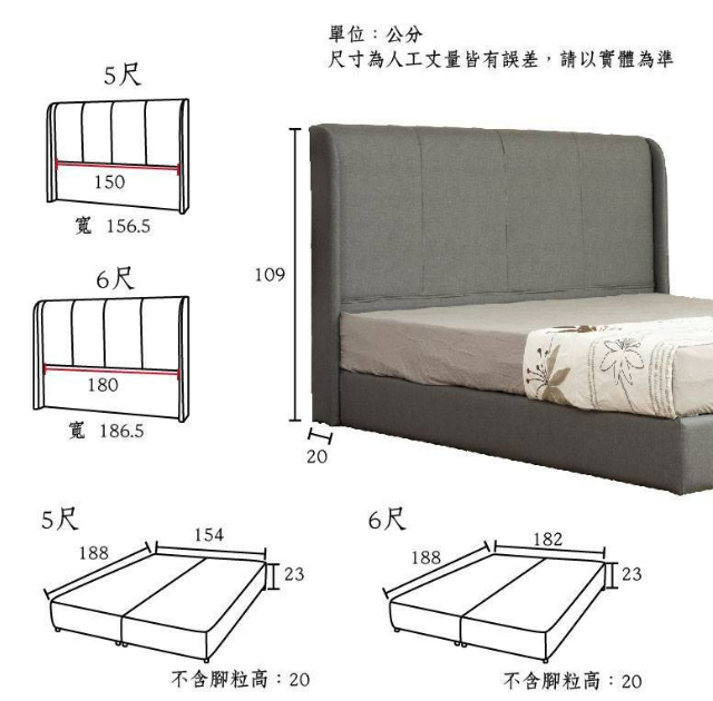 李奧納德造型雙人貓抓床組