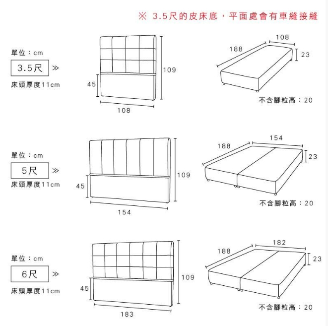 史帝夫派克貓抓皮革床組