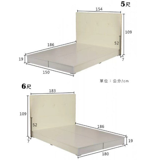 松本青拉扣床組