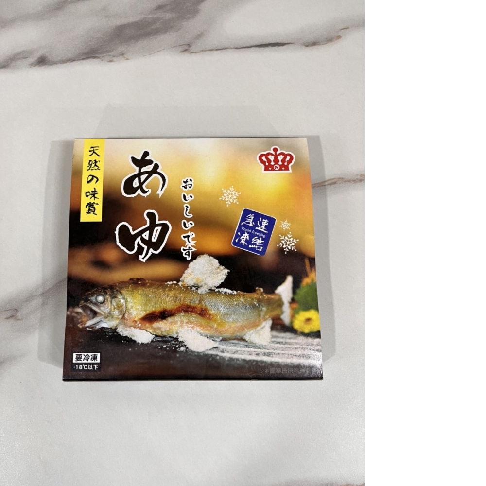 香魚