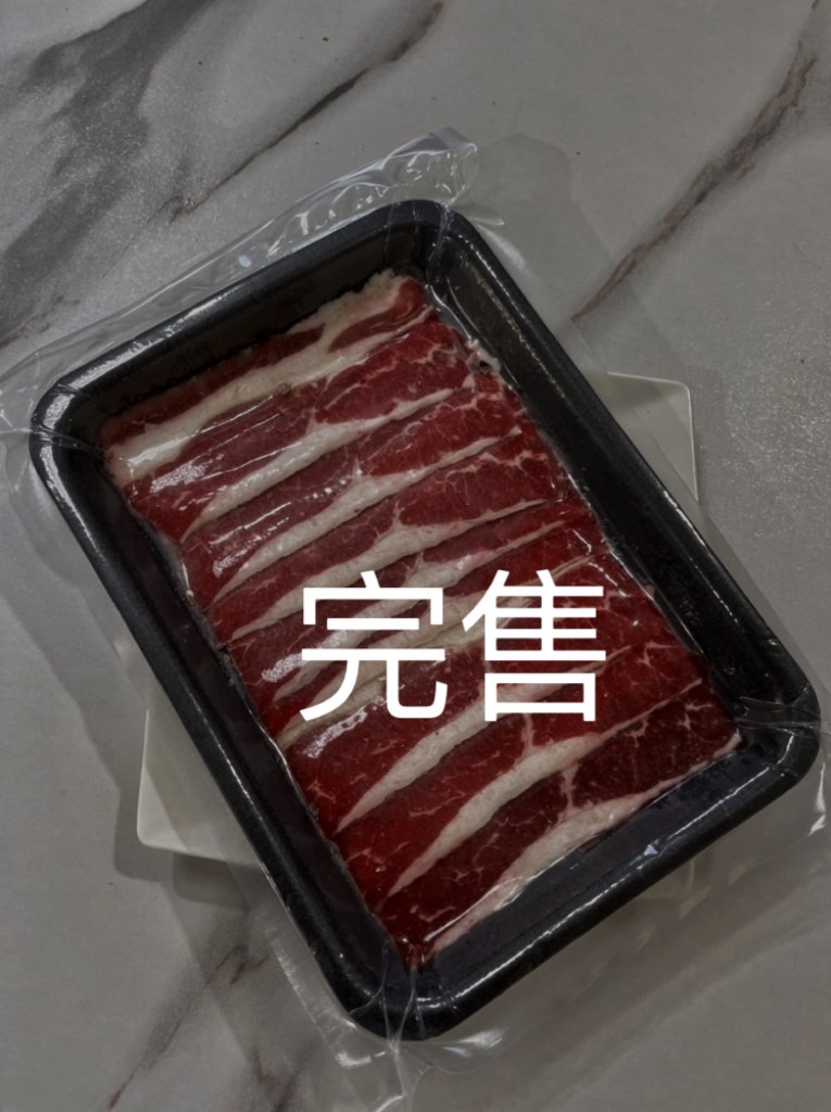 美牛五花燒肉片