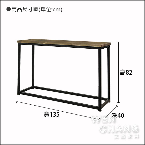 訂製品 LOFT 工業風 簡易電視架 