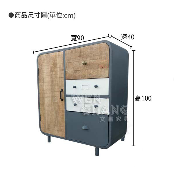 LOFT 工業風 做舊 回收木木材 維納斯4抽一門櫃 餐邊櫃 