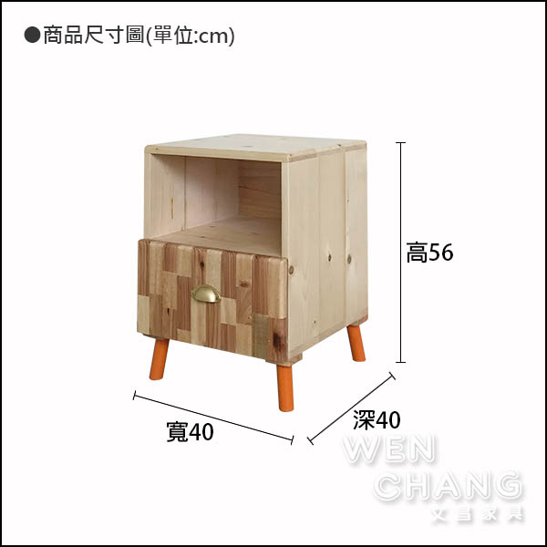 訂製品 仿舊復古 麥格文床頭櫃 北歐款 矮櫃 