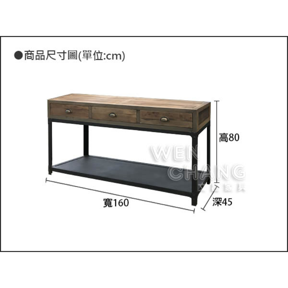 LOFT 莫特鐵木三抽邊櫃 電視櫃 