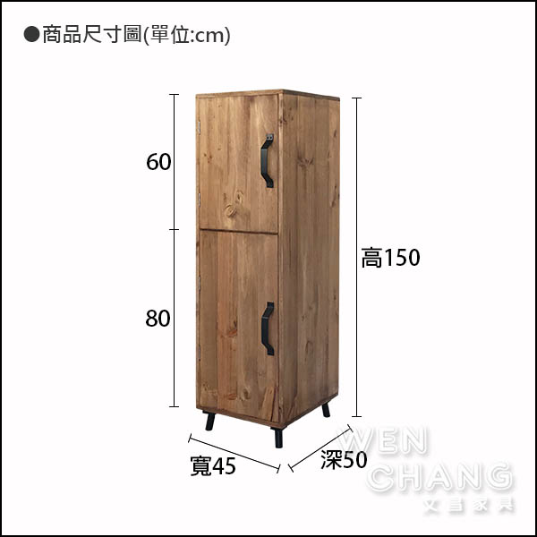 訂製品 仿舊復古 實木拉門收納櫃 儲物櫃 