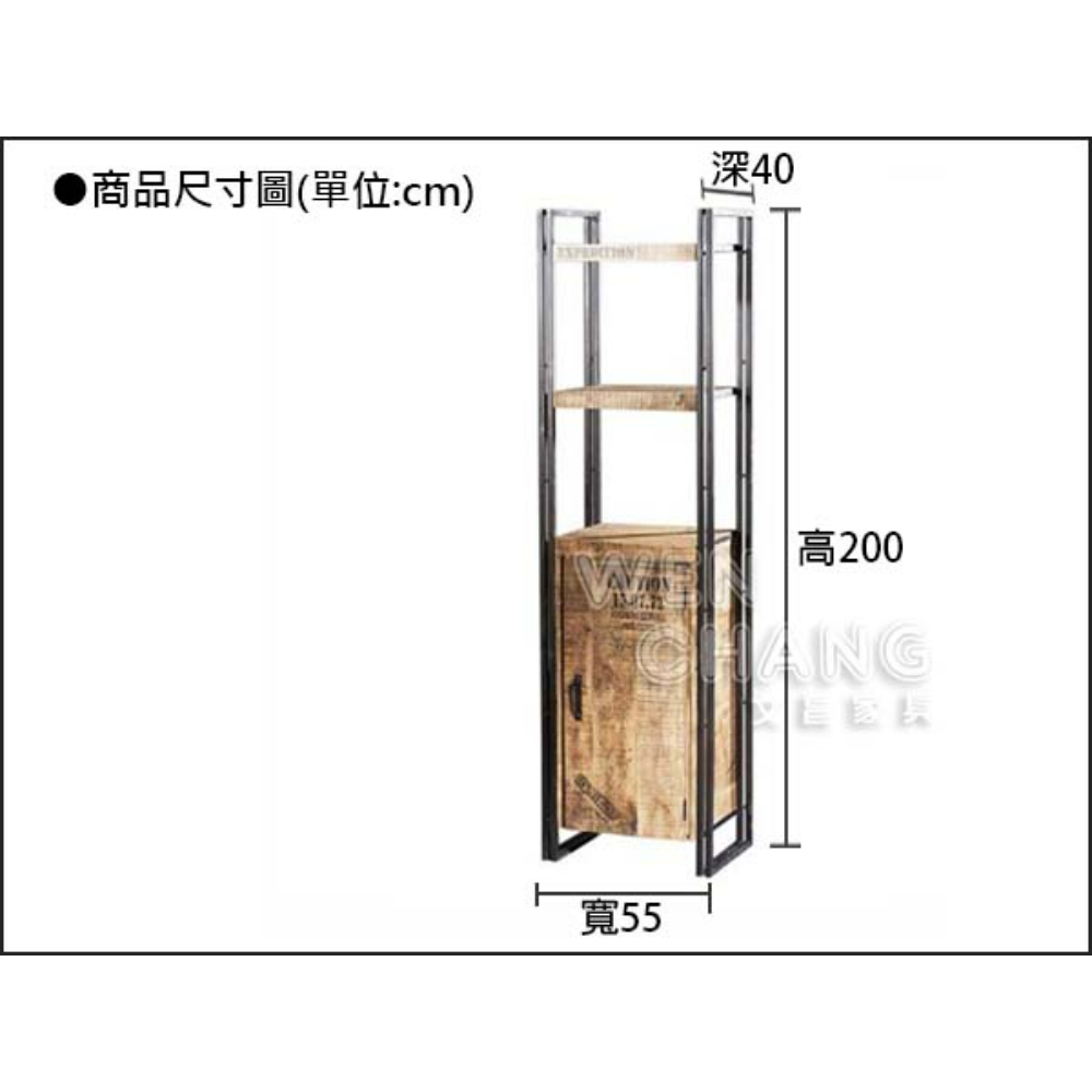 LOFT 工業風 希特鐵木開門二層 書架 書櫃 展示架 仿舊 