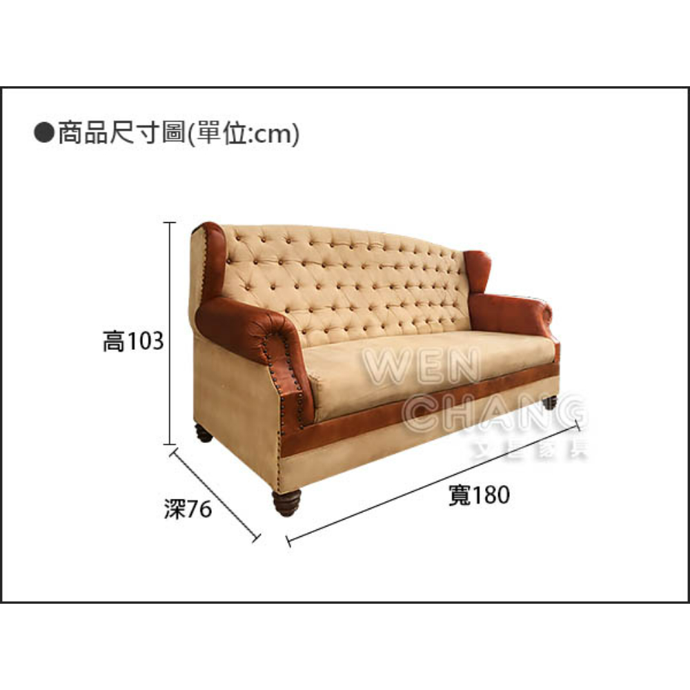 LOFT 工業風 雷克斯拉扣帆布沙發 三人 