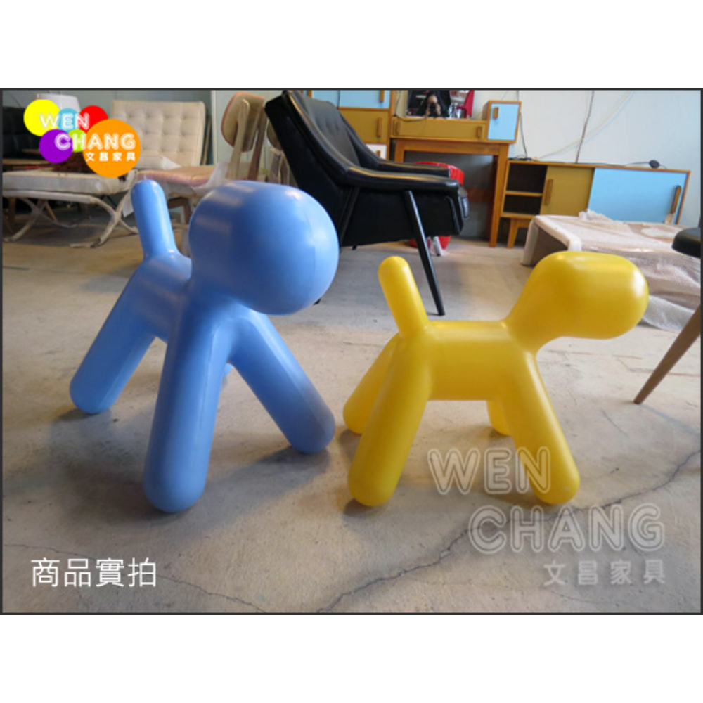 [出清] Magis Puppy Kids Chair 小狗椅 大型 Eero Aarnio設計 霧面 複刻版 