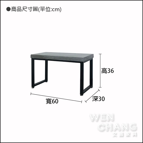 訂製品 水泥椅凳 方凳 接受任何尺寸、顏色訂製 價格另計  