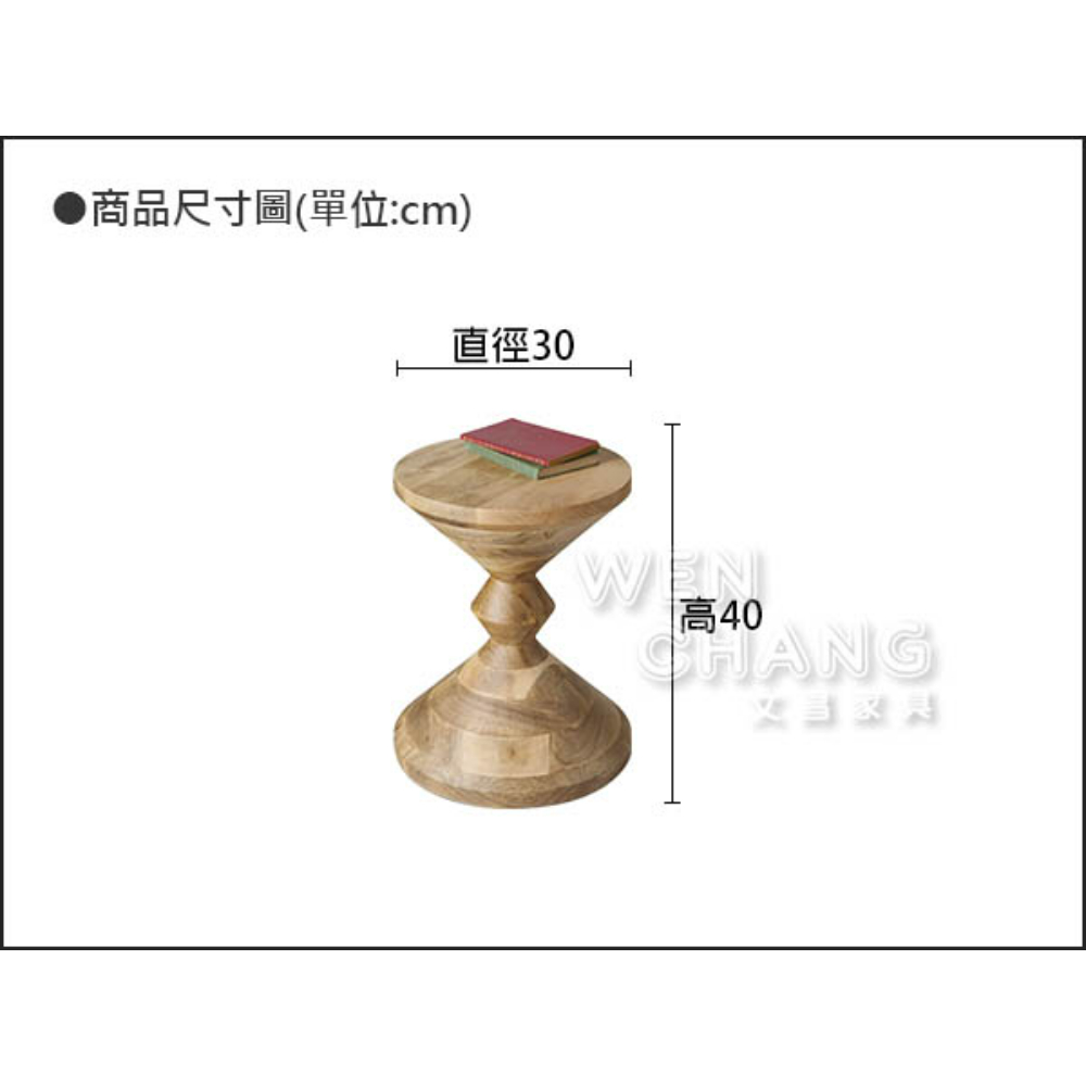 LOFT復古 扯鈴實木椅凳 工業木製圓頂凳 