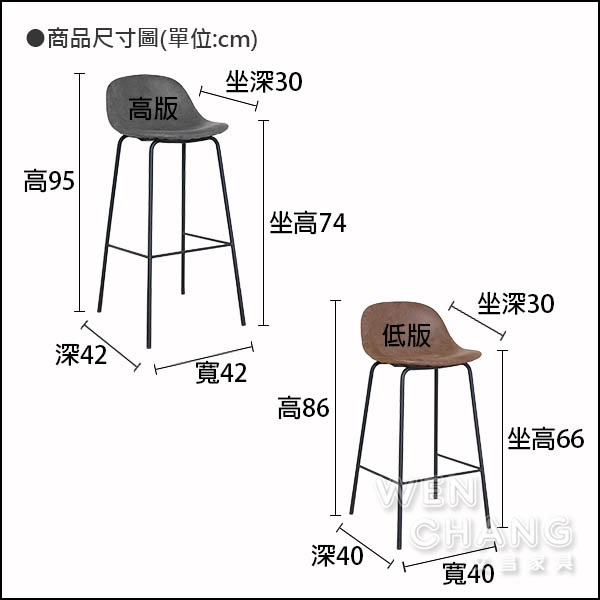 文青風格 梅維斯吧台椅高版 亞麻布版 三色 