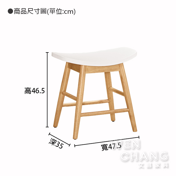 北歐風 設計款 OSSO 奧索矮凳 椅凳  矮板