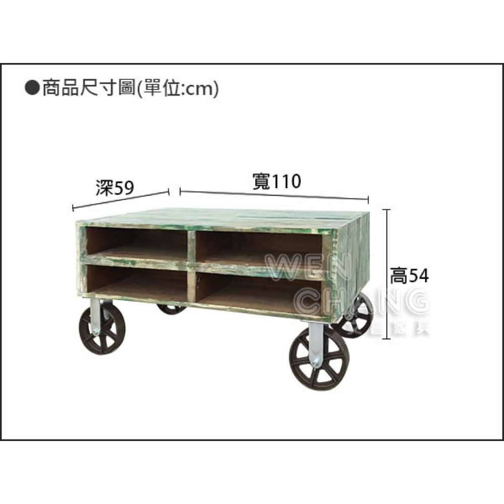 訂製品 LOFT工業風 查克鑄鐵茶几