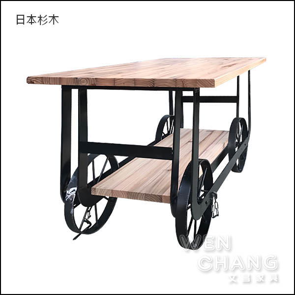 LOFT 工業風 馬車茶几 邊桌 邊櫃 