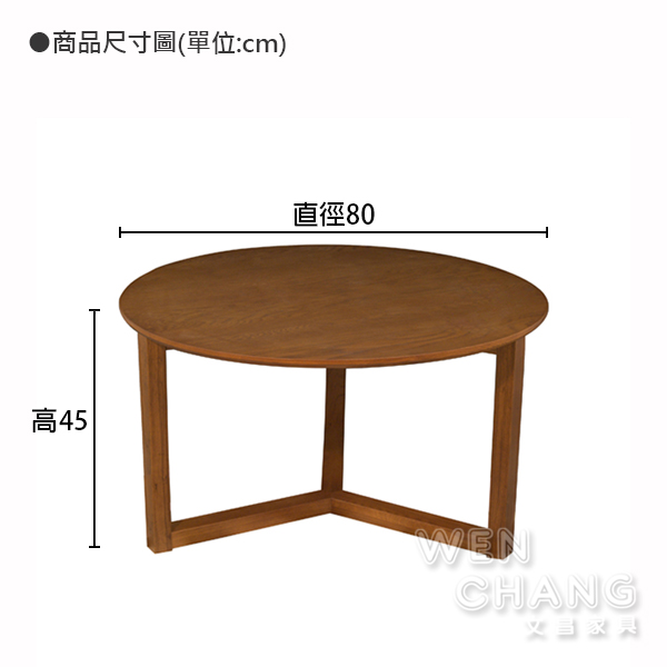 丹麥北歐風 白橡木 全實木 賓士 大茶几 邊几 Benz Coffee Table