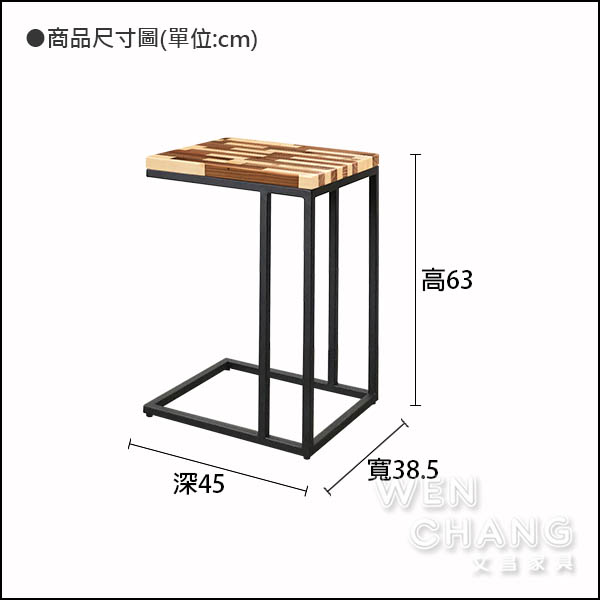 訂製品 工業風 鐵木小邊几 小茶几 三色