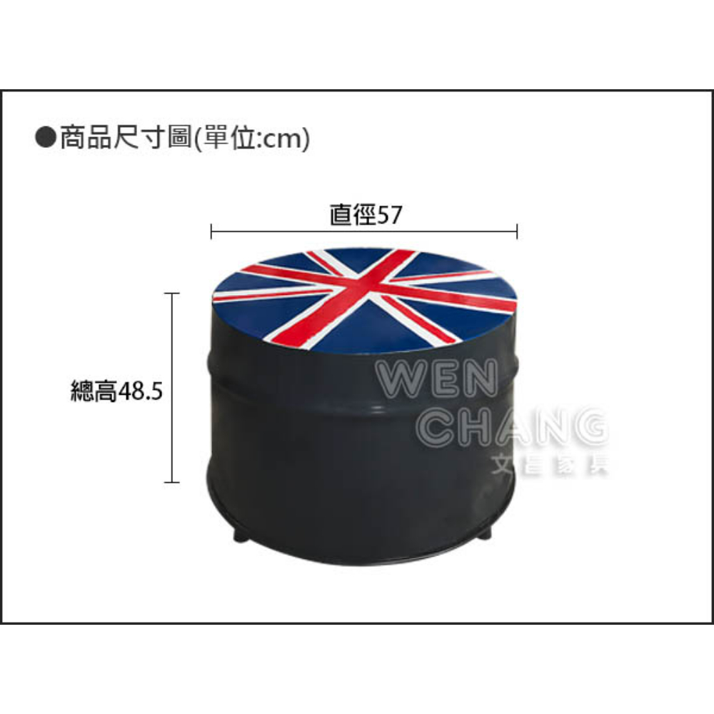 訂製品 美式鄉村 復古仿舊 油桶系列家具 油桶茶几