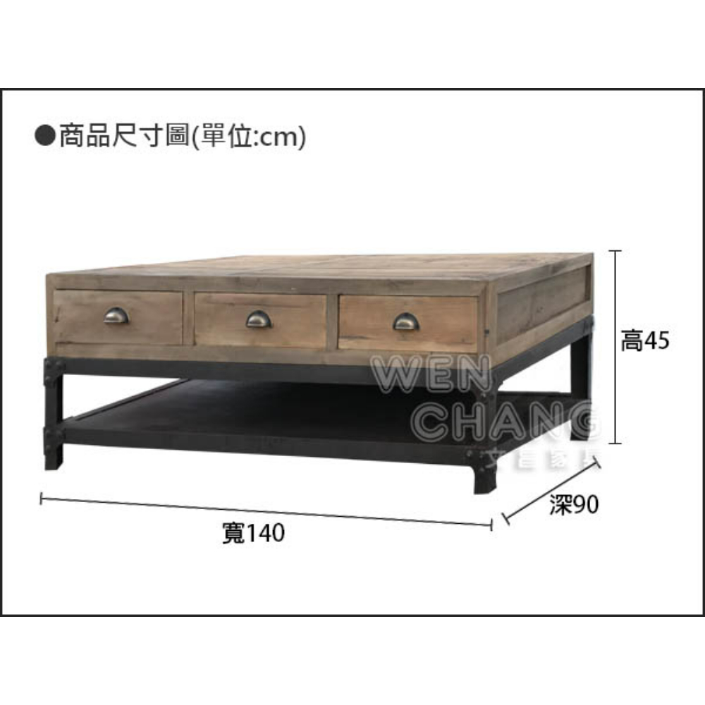 LOFT 莫特鐵木六抽大茶几 超大茶几 雙邊抽屜