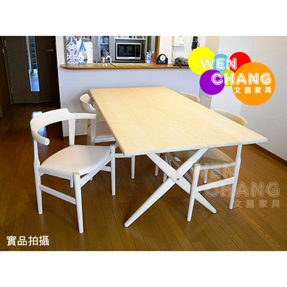 Hans.J.Wegner 1955年設計 PP85 Cross Legged Dining Table 交叉腳餐桌 複刻版 