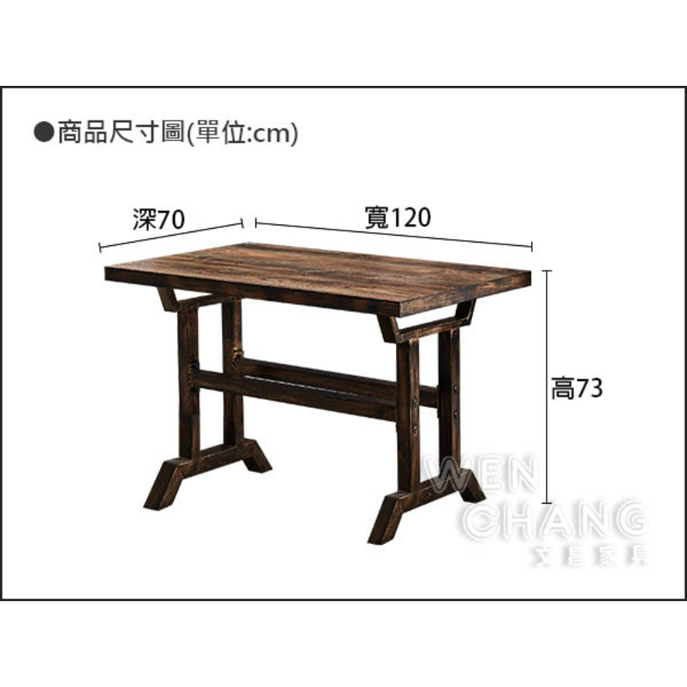 LOFT 仿舊風格 雷爾4尺仿舊餐桌 