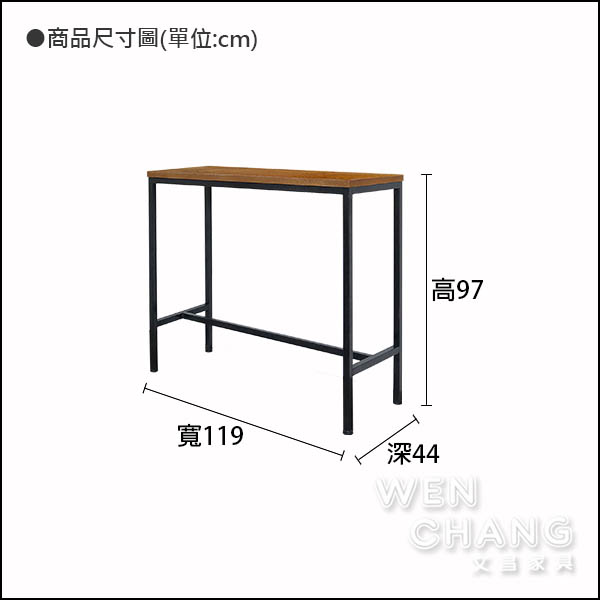 訂製品 LOFT 工業風 鐵腳+實木桌面 吧檯桌