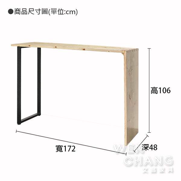 訂製品 LOFT 工業風 鐵木站桌 商空適合