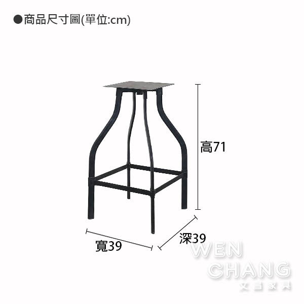 LOFT 工業風 DIY 吧檯椅桌腳