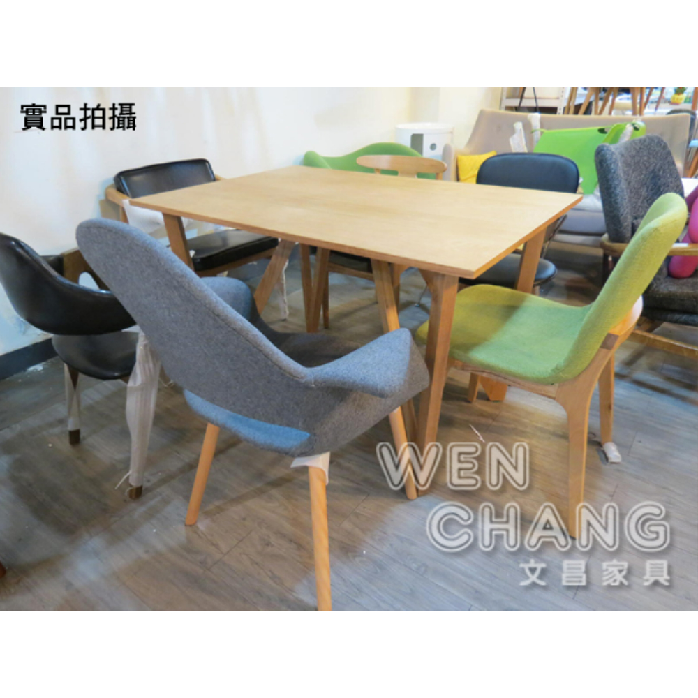 北歐風白橡木 實木 艾菲爾 鐵塔 餐桌 Eiffel Dining Table 另可當 書桌 電腦桌