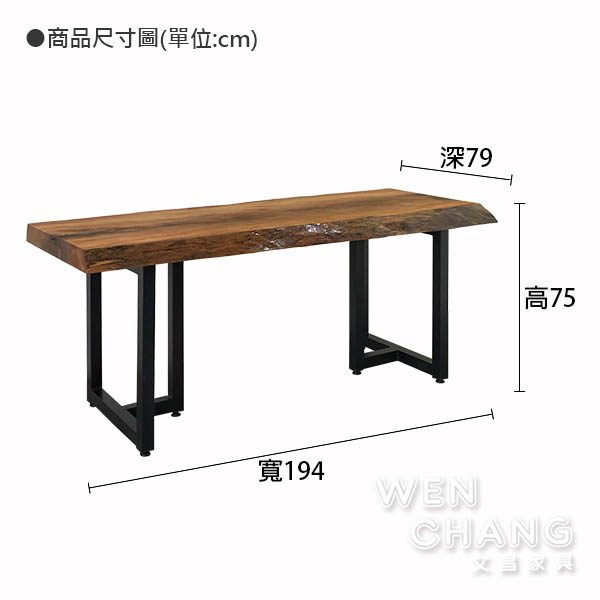 訂製品 鐵杉原木桌 餐桌 長桌