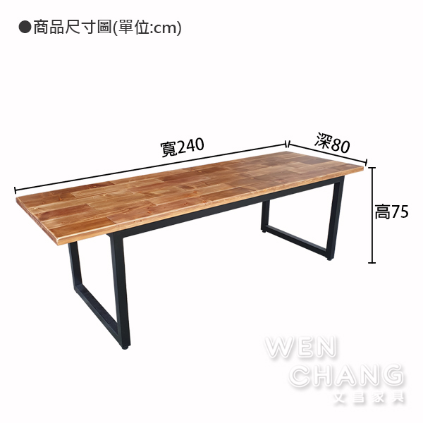 訂製品 LOFT工業風 做舊 拼接 棧板餐桌