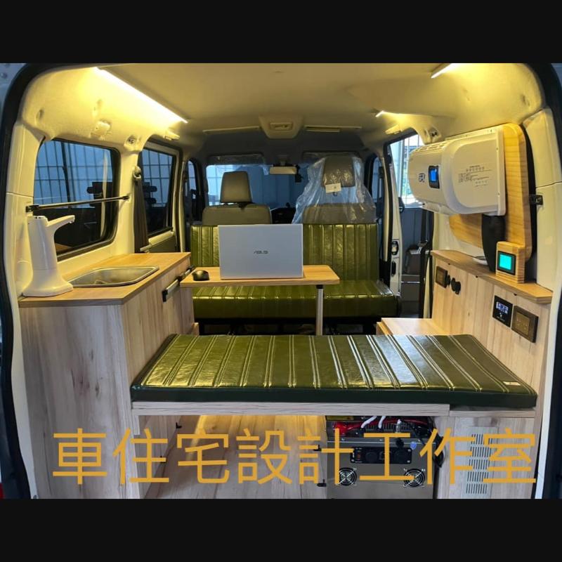 Townace 模組化車宿套件