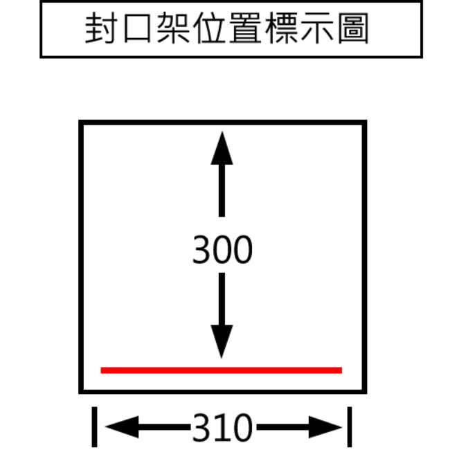 HC-601(鋁槽)