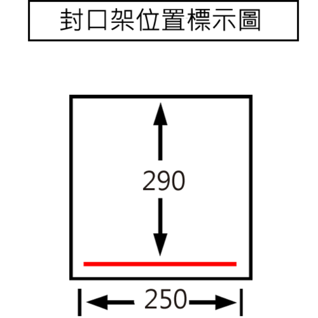 HC-2KG(鋁槽)