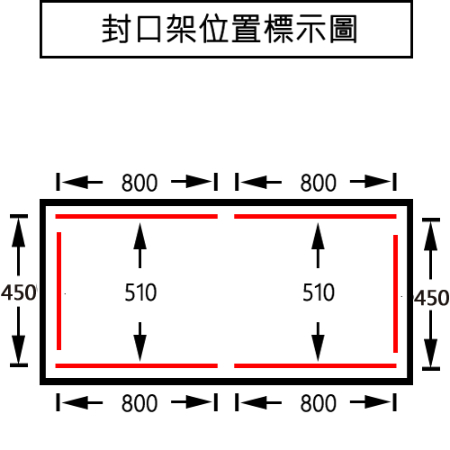 IC-635U