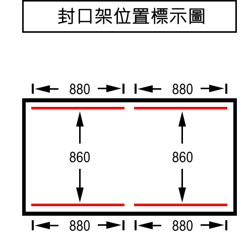 IC-636A(氣動掀蓋)