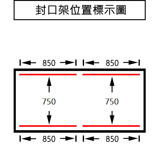 AU2850-75A