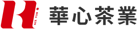 華心有限公司-茶葉,茶農直營,茶葉批發,台中茶葉批發