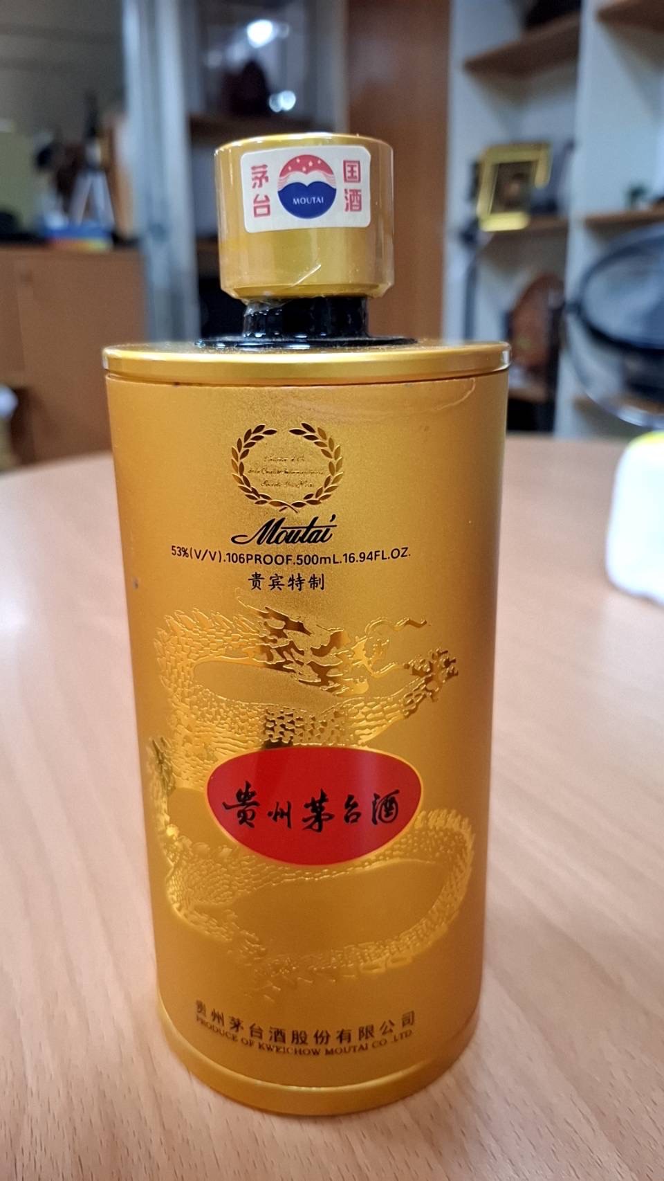 貴州茅臺酒收購 | 老酒收購