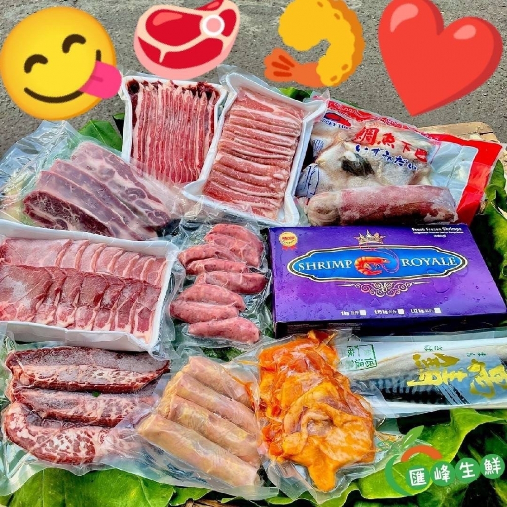 客製化海鮮肉品組合