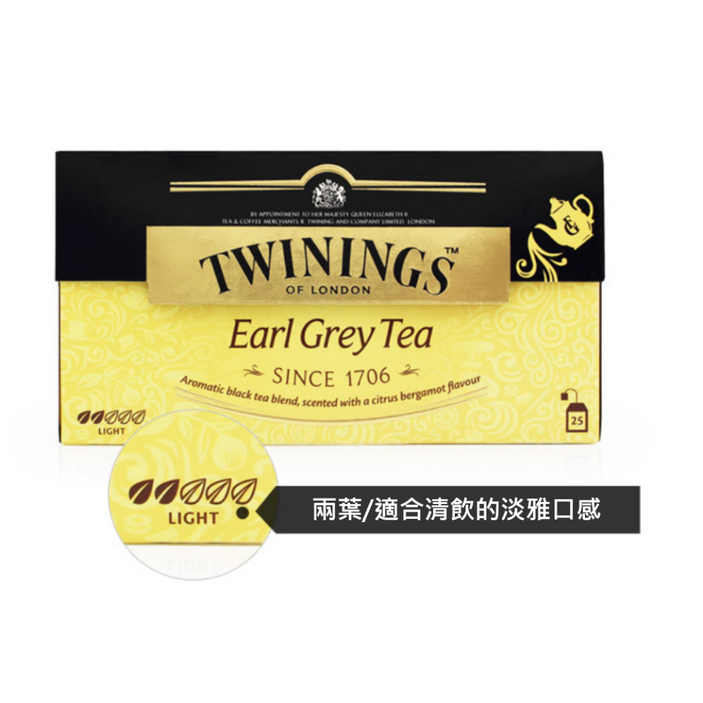 皇家伯爵茶 Earl Grey Tea