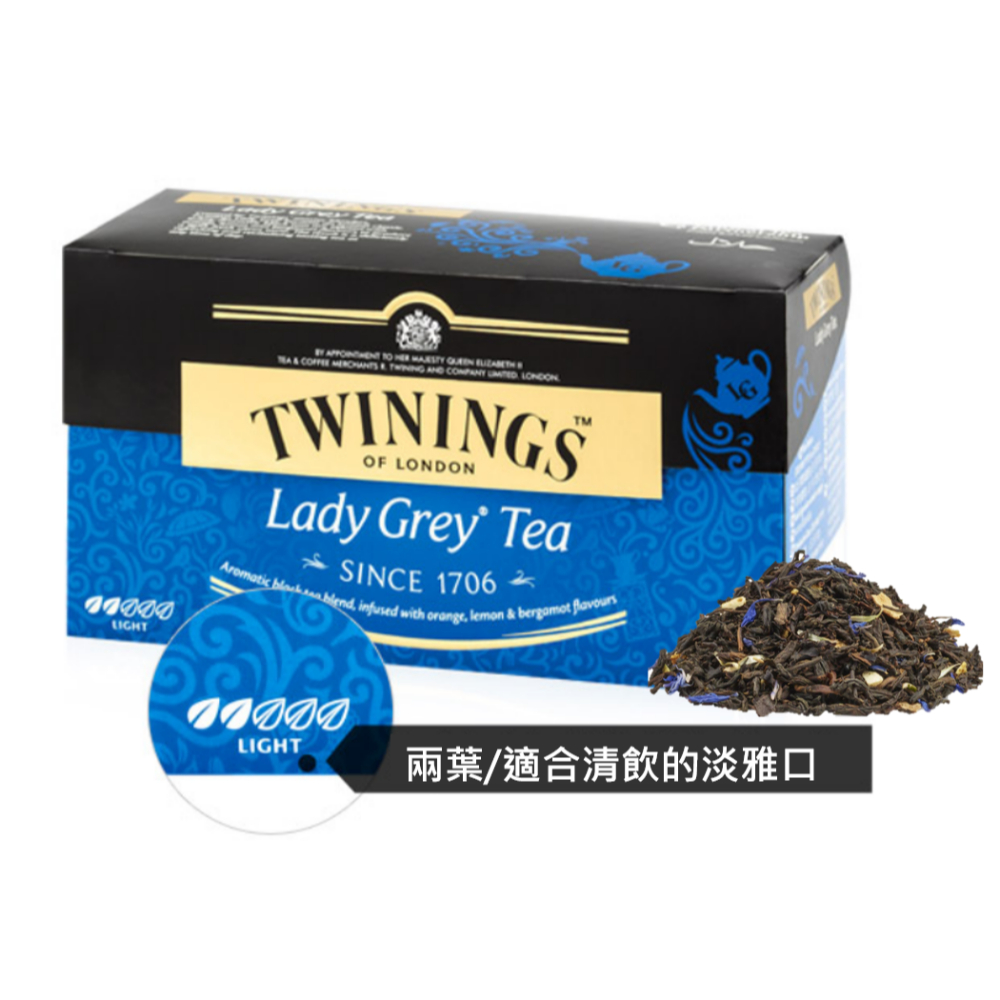 仕女伯爵茶 Lady Grey Tea