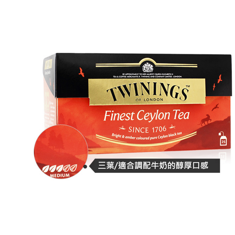 極品錫蘭茶 Finest Ceylon Tea 