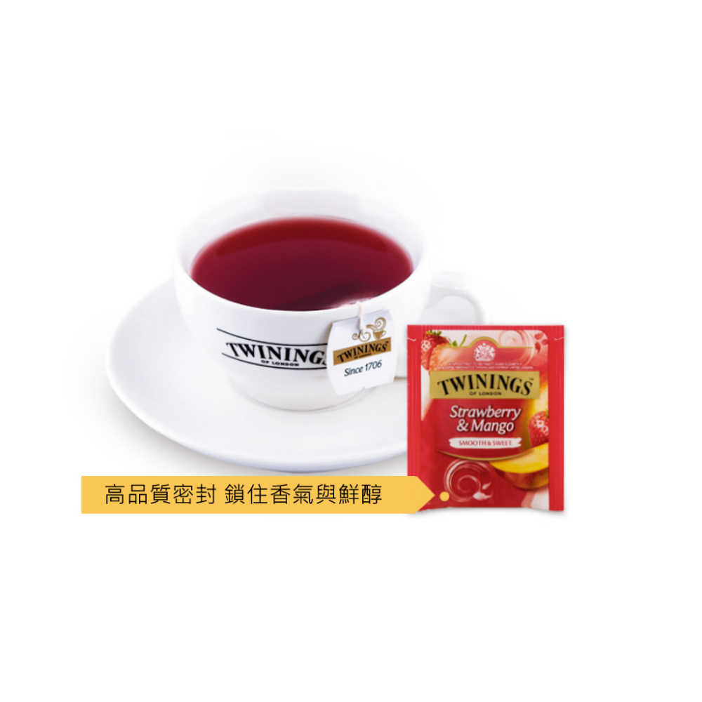 草莓芒果茶 Strawberry & Mango Tea 