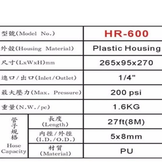 風管輪座