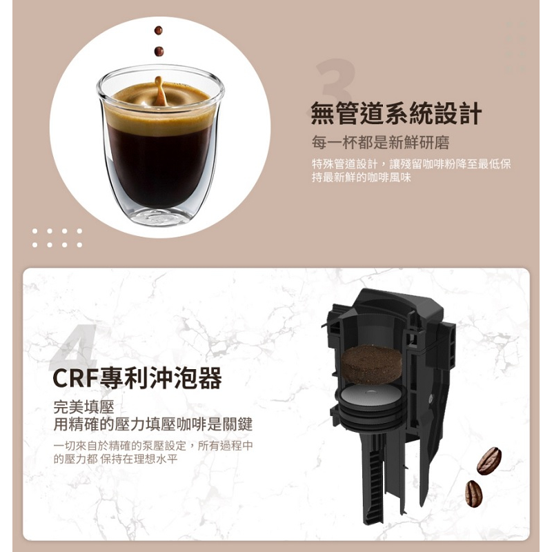 DeLonghi  全自動咖啡機