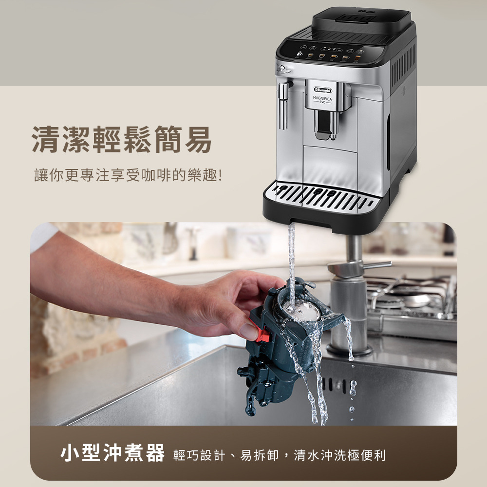 DeLonghi  全自動咖啡機