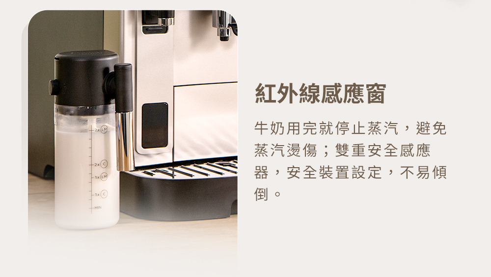 DeLonghi  全自動咖啡機