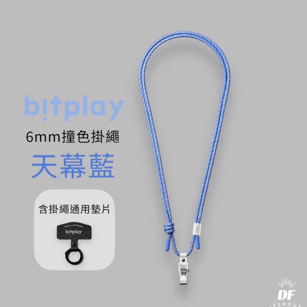 bitplay手機掛繩