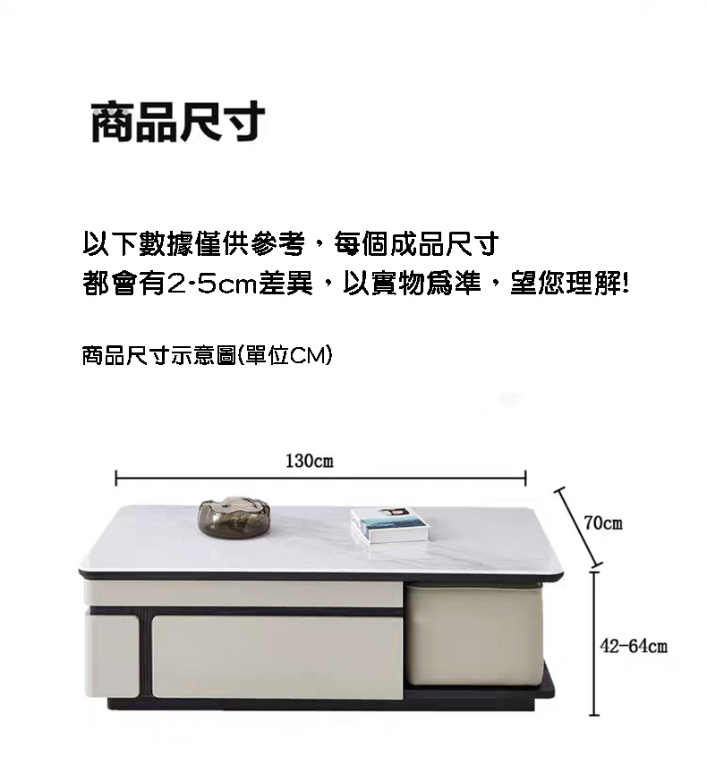 Model餐桌兩用升降玉石茶几